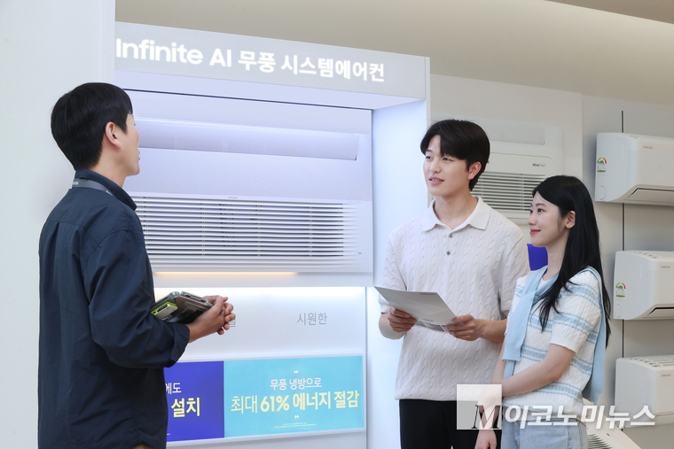 실제 거주 중인 집에서도 단 8시간 만에 빠르고 간편하게 시스템에어컨 설치를 하는 삼성전자 '원데이 설치 서비스' 시공 모습. 사진=삼성전자 