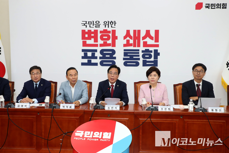 송언석 국민의힘 비상대책위원장 겸 원내대표가 3일 국회 본청에서 열린 비상대책위원회의에 발언하고 있다. 사진=최동환 기자