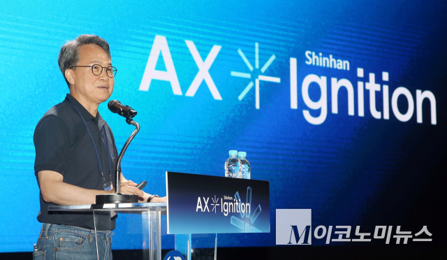 진옥동 신한금융그룹 회장. 사진=신한금융