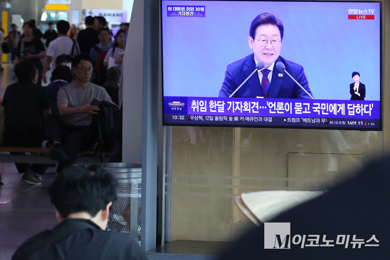 이재명 대통령이 취임 30일을 맞은 3일 기자회견 모습을 서울역 대합실에 모인 시민들이 지켜보고 있다. 사진=최동환 기자