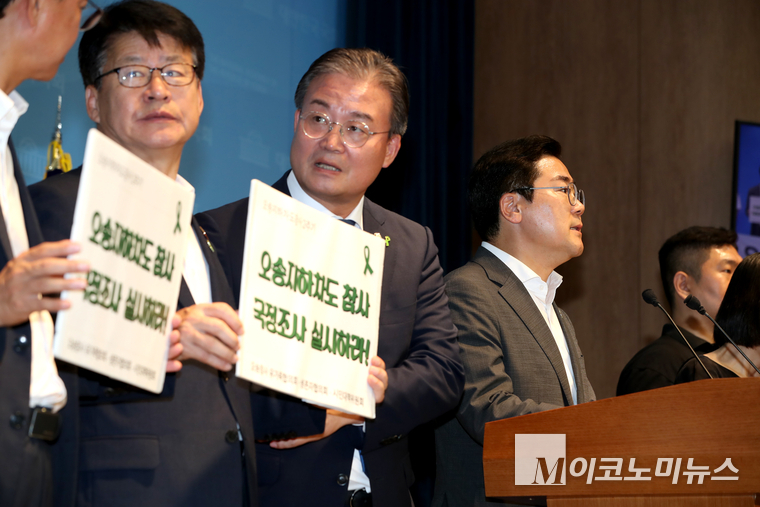 왼쪽부터 송재봉·임호선·이연희·박찬대 더불어민주당 의원이 기자회견에 참석했다. 사진=최동환 기자