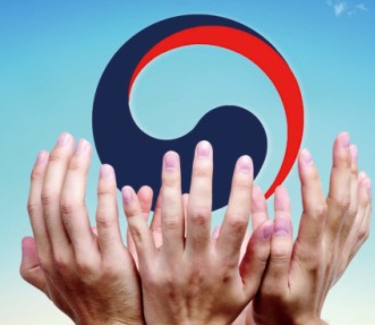 사진=산업통상자원부
