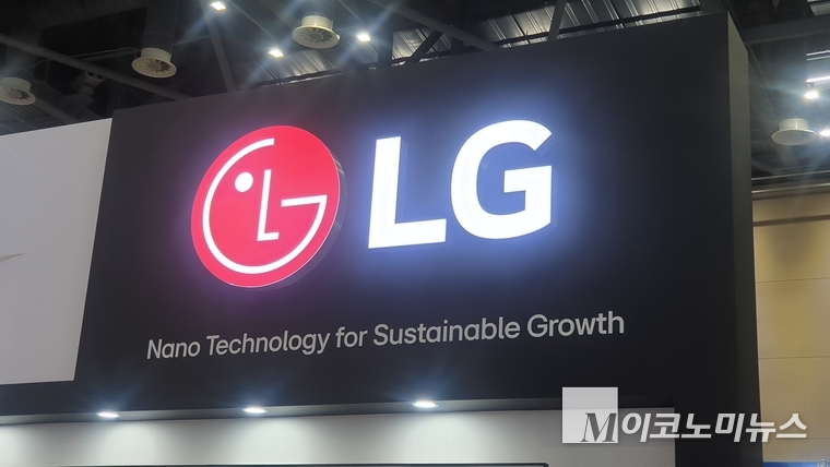 '나노코리아2025'에 참가한 LG그룹 부스. 사진=권은주 기자 