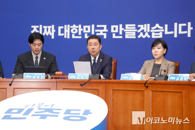김병기 더불어민주당 당대표 직무대행 겸 원내대표가 4일 국회 본청에서 열린 최고위원회의에 발언하고 있다. 사진=최동환 기자