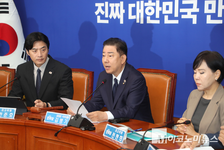 김병기 더불어민주당 당대표 직무대행 겸 원내대표가 4일 국회 본청에서 열린 최고위원회의에 발언하고 있다. 사진=최동환 기자