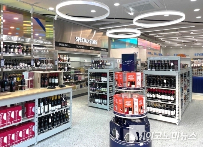 사진=GS리테일 