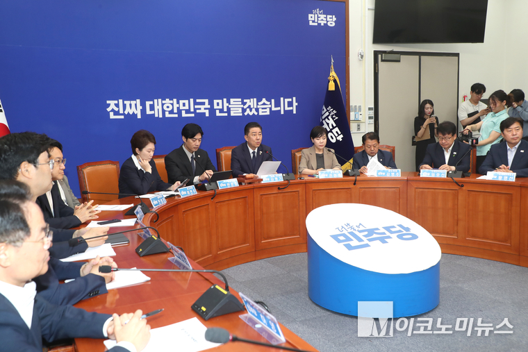 더불어민주당이 지난 4일 국회 본청에서 최고위원회의를 열고 있다. 사진=최동환 기자