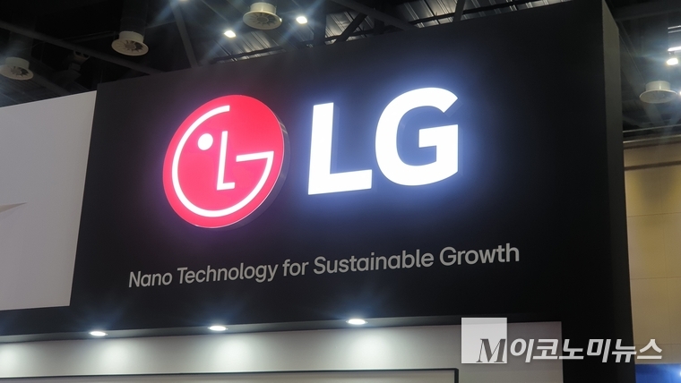 '나노코리아2025'에 참석한 LG그룹. 사진=권은주 기자 