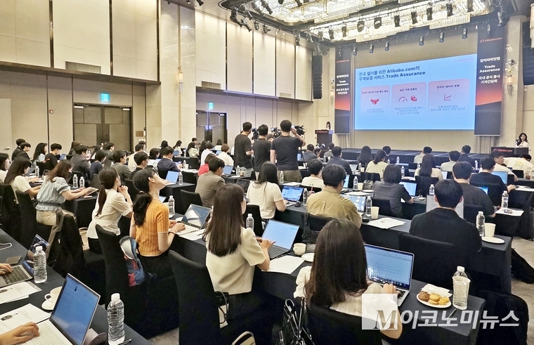 알리바바닷컴이 7일 서울 강남구 조선 팰리스 서울강남 3층 연회장에서 기자간담회를 진행했다. 사진=문상혁 기자