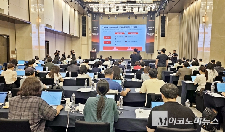 알리바바닷컴이 7일 서울 강남구 조선 팰리스 서울강남 3층 연회장에서 기자간담회를 진행했다. 사진=문상혁 기자