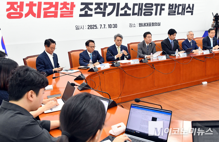7일 국회에서 열린 더불어민주당 검찰 조작기소대응 TF 발대식에서 김병기 당대표 직무대행 겸 원내대표가 발언하고 있다. 사진=최동환 기자