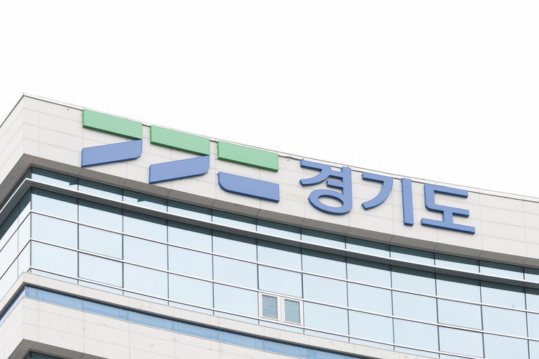 경기도청 로고 <경기도 제공>