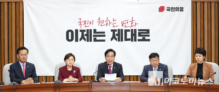 송언석 국민의힘 비상대책위원장 겸 원내대표가 8일 국회 본청에서 열린 원내대책회의에서 발언하고 있다, 사진=최동환 기자