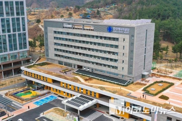 울산에 있는 한국에너지공단 본사 사진=한국에너지공단
