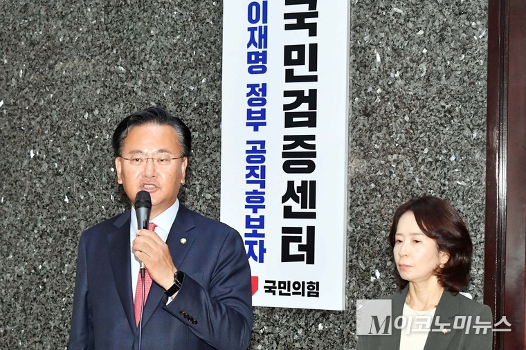 유상범 ‘이재명 정부 인사참사’ 국민검증단장이 8일 열린 국회 본청에서 ‘이재명 정부 공직후보자 국민검증센터’ 현판식에서 모두발언 하고 있다. 사진=최동환 기자
