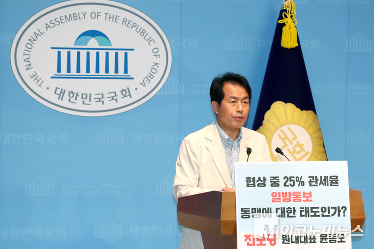 윤종오 진보당 원내대표가 8일 국회 소통관에서 기자회견을 열고 발언하고 있다. 사진=최동환 기자