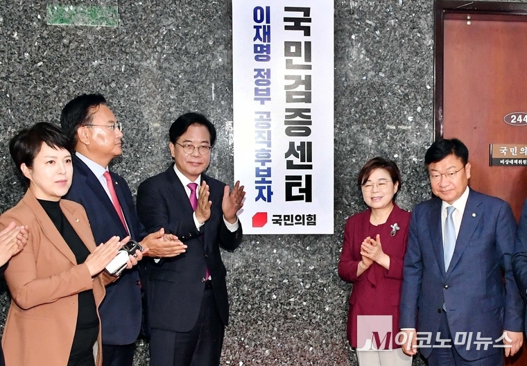 송언석 비상대책위원장 겸 원내대표를 비롯한 국민의힘 대표단이 8일 국회 본청에서 ‘이재명 정부 공직후보자 국민검증센터’ 현판식을 열었다. 사진=최동환 기자