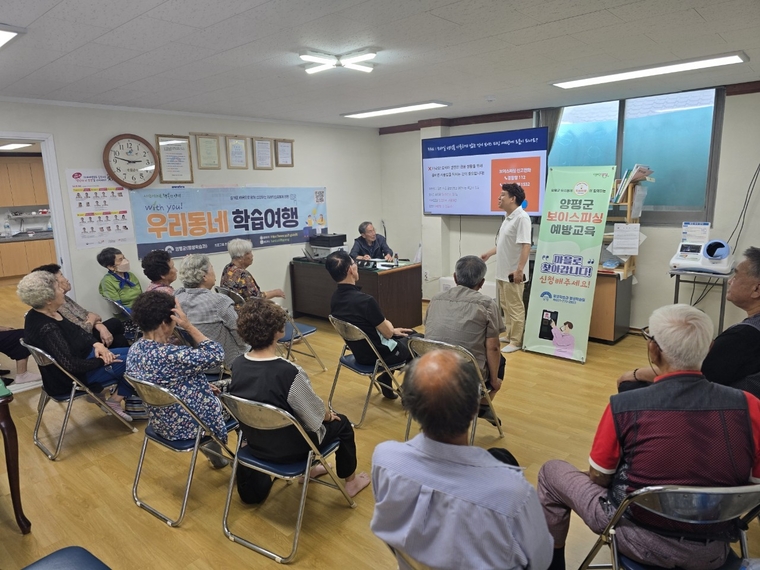  사진 <양평군 제공>