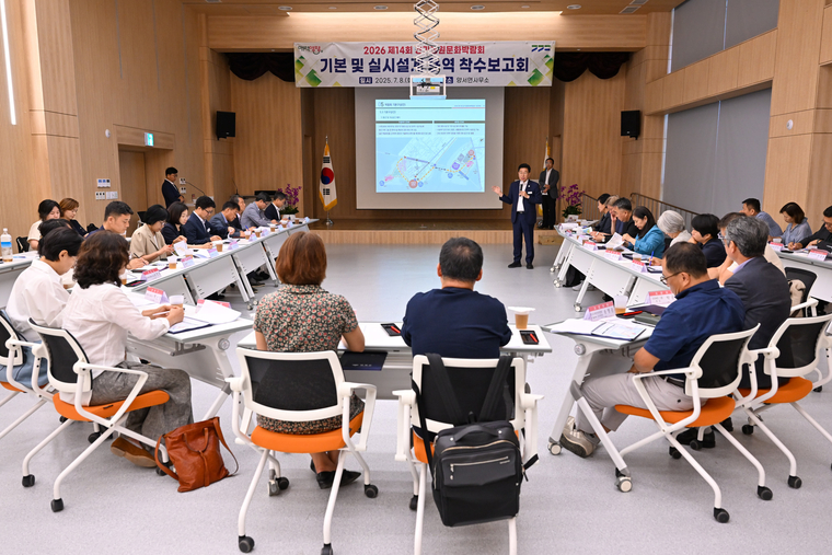  사진 <양평군 제공>