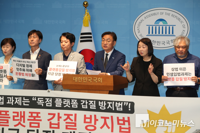 신장식 조국혁신당 의원이 발언하고 있다. 사진=최동환 기자