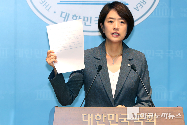 국회 교육위원회 소속 더불어민주당 고민정 의원이 10일 국회 소통관에서 기자회견을 열고 리박스쿨의 실체를 낱낱이 확인할 수 있는 내부 문건을 공개했다. 사진=최동환 기자