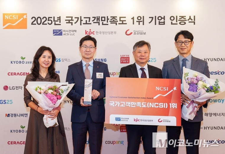 9일 ‘2025년 국가고객만족도 1위 기업 인증식’에서 (왼쪽부터)정수진 LG전자 브랜드커뮤니케이션담당 상무, 김영락 LG전자 한국영업본부장(사장), 채상철 LG전자 ES마케팅담당 상무, 이성진 LG전자 구독영업담당 상무가 10년 연속 NCSI 최다 업종 수상 기념 사진을 촬영하고 있다. 사진=LG전자 