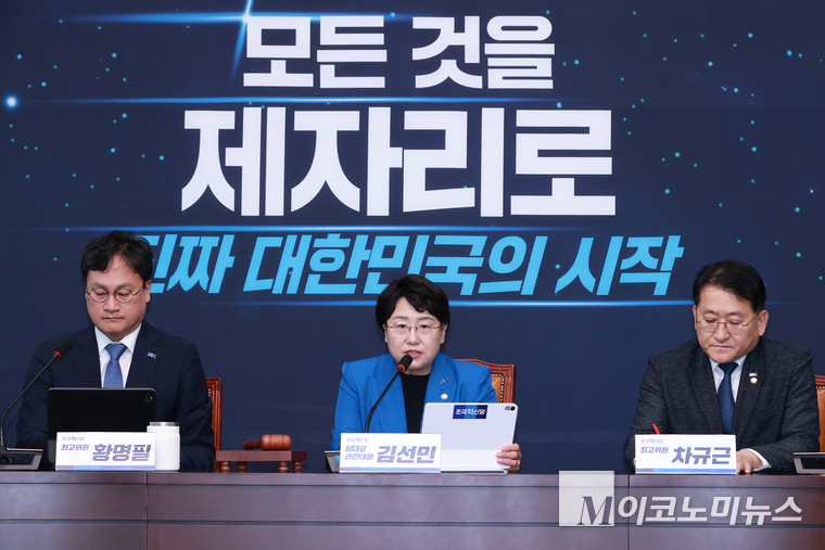 김선민 조국혁신당 대표 권한대행이 10일 국회 본청에서 열린 최고위원회의에서 발언하고 있다. 사진=최동환 기자
