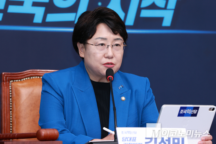 김선민 조국혁신당 대표 권한대행이 10일 국회 본청에서 열린 최고위원회의에서 발언하고 있다. 사진=최동환 기자