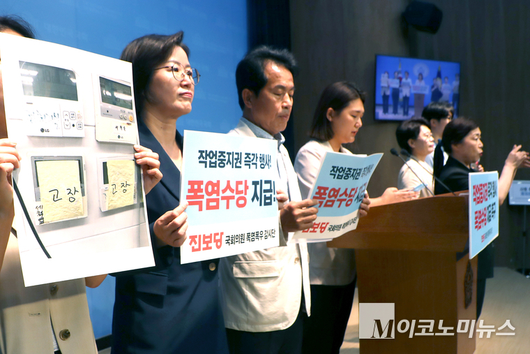 기자회견 참석자가 고장 난 에어컨 사진을 들고 기자회견에 참석하고 있다. 사진=최동환 기자