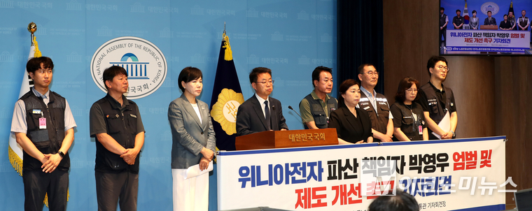 더불어민주당 노동존중실천단 (단장 전현희)은 10일 국회 소통관에서 한국노동조합총연맹, 전국금속노동조합연맹, 위니아전자노동조합과 함께 위니아전자 파산 사태에 대한 책임자 박영우를 엄벌하고 제도 개선을 촉구하는 긴급 기자회견을 열었다. 사진=최동환 기자