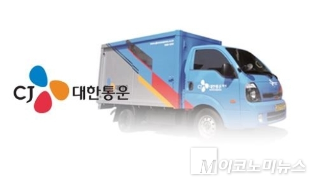 사진=CJ대한통운