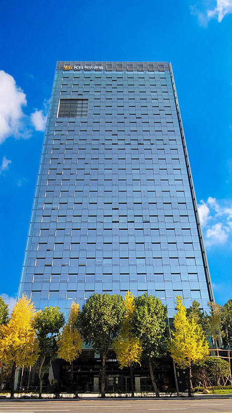 KB국민은행 본사.