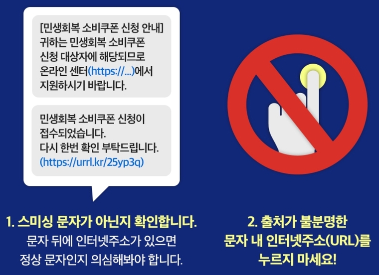 사진=대한민국정부