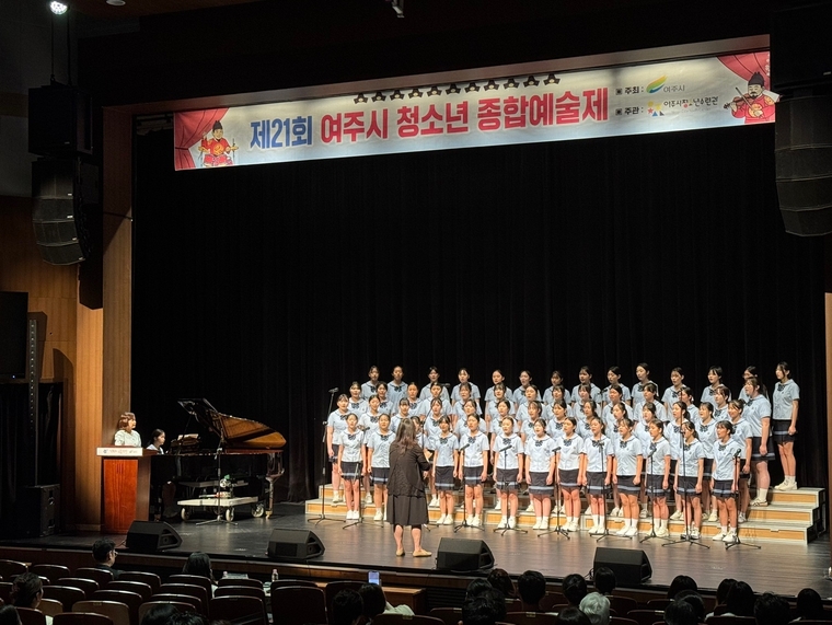  사진 <여주시 제공>