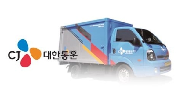 사진=CJ대한통운
