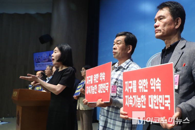 11일 국회 소통관에서 열린 석포제련소 토양오염 관련 기자회견 참석자들이 피켓을 들고 있다. 사진=최동환 기자