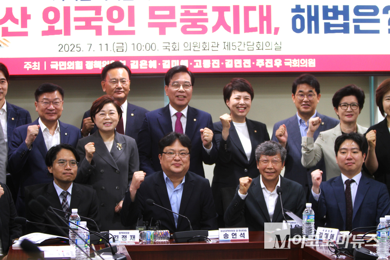 11일 세미나 참석자들이 기념촬영하고 있다. 사진=최동환 기자