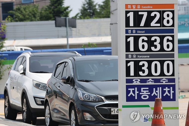 서울 시내 한 주유소 사진=연합뉴스