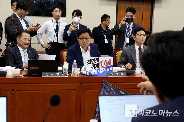 국민의힘 의원들이 ‘최민희 독재 OUT 이재명은 협치하라!!라는 문구가 적힌 피켓을 부착하고 첨문허ㅣ에 출석했다. 사진=최동환 기자