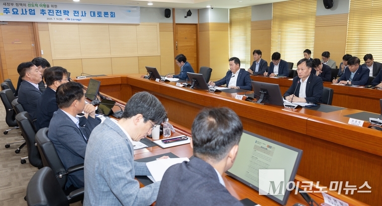 서부발전이 시행한 주요 사업 추진 전략 전사 토론회=한국서부발전