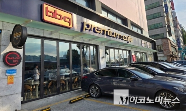 사진=M이코노미뉴스 