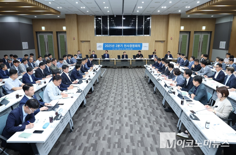 14일 열린 한국수자원공사 전사 경영회의 개최 모습. 이날 수자원공사는 물관리 전 분야 AI 전환과 수자원 기반 재생에너지 확대에 속도를 높이기로 했다. 사진=한국수자원공사