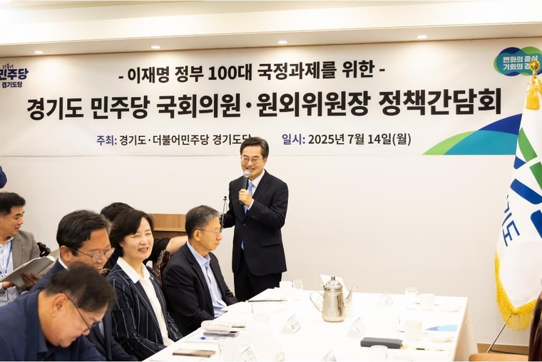 14일 오후 여의도에서 열린 경기도 민주당 국회의원. 원외위원장 정책간담회에서 김동연 경기도지사가 인사말을 하고 있다 <경기도 제공>