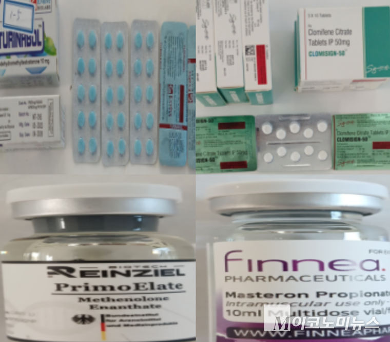 식품의약품안전처가 적발한 불법 의약품. TURINABOL(왼쪽 위부터 시계방향), CLONIFENE CITRATE TABLETS, 마스, 프리모. 사진=식품의약품안전처