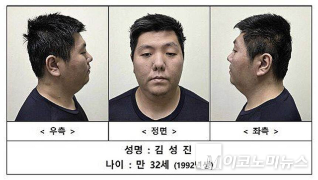 서울 강북구 미아동 마트에서 흉기를 휘둘러 행인을 살해한 혐의를 받는 김성진. 사진=서울경찰청