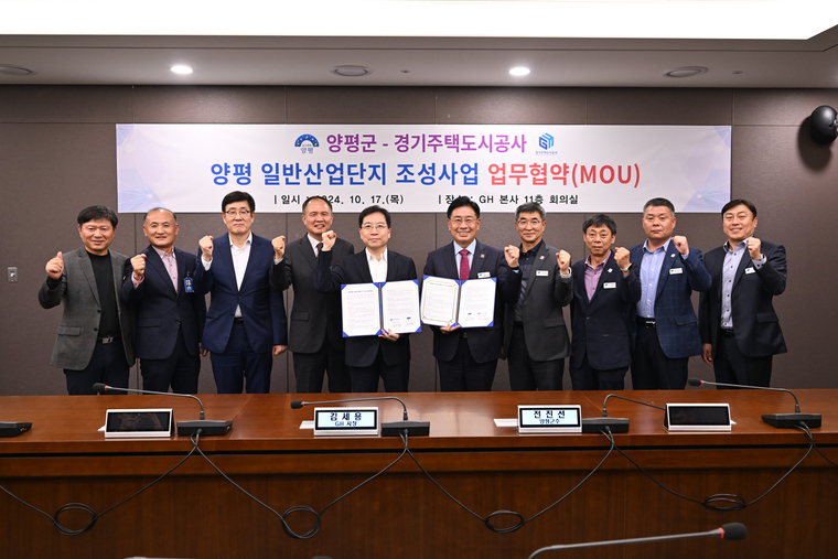  사진 <양평군 제공>