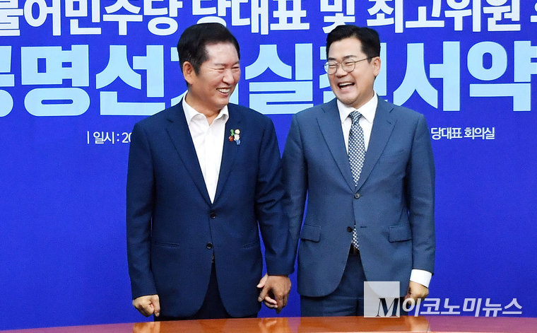 정청래·박찬대 더불어민주당 당대표 후보가 15일 국회 본청에서 열린 당대표 및 최고위원 후보 공명선거실천 서약식에서 기념촬영하고 있다. 사진=최동환 기자