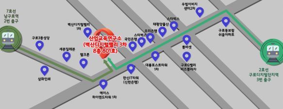 사진=산업교육연구소