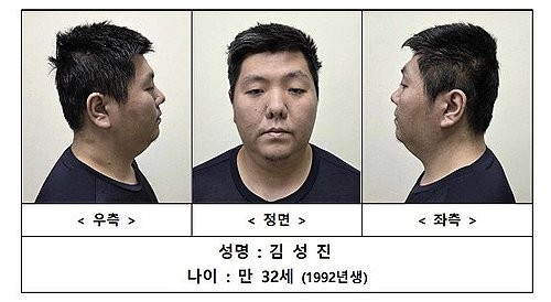 '미아동 마트 살인' 용의자 김성진. 사진=서울경찰청