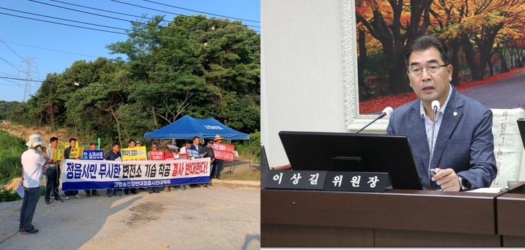 지난 10일 전북 정읍에서 열린 '신정읍~신계룡 345kV 송전선로' 건설 반대 집회 모습(왼쪽)과 정읍시의회 송전선로·화력발전소대책특위 이상길 위원장(오른쪽) 사진=M이코노미뉴스